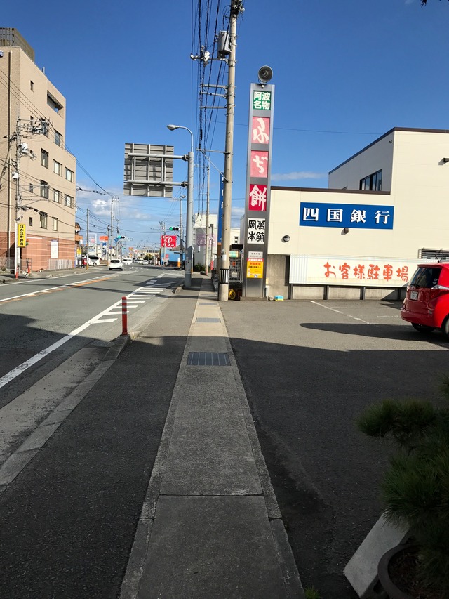 看板
