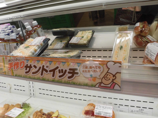 店内叶ベーカリー