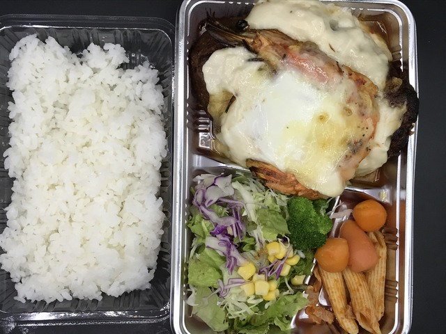 海老グラタンハンバーグ