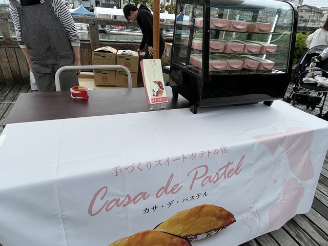 カサ・デ・パステル