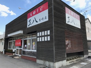 外観3