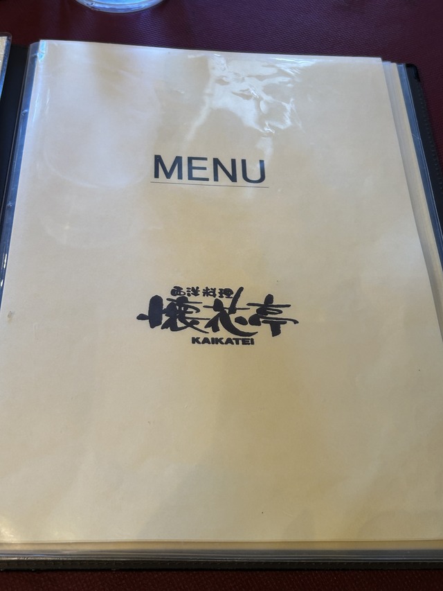 メニュー0