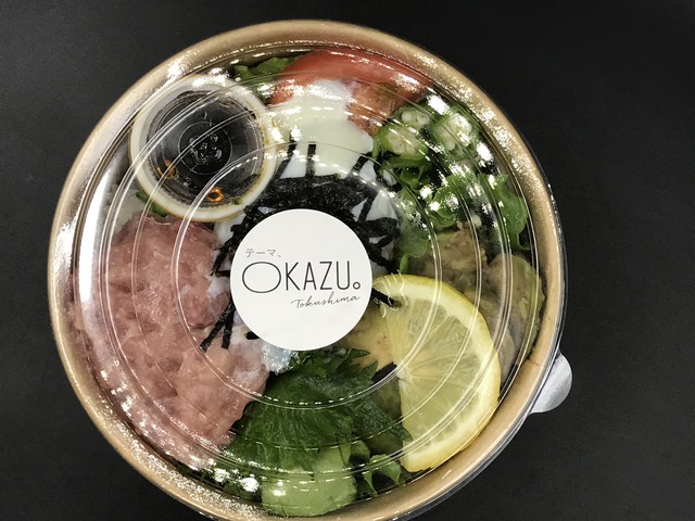 ネギトロたっぷりアボガドボウル2