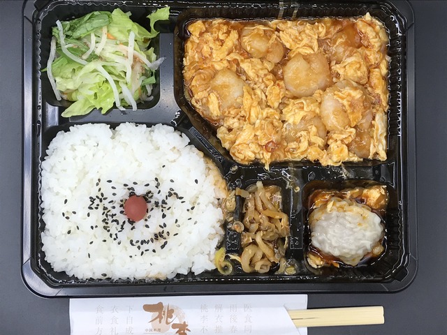 エビチリ弁当1