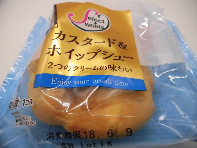 イオン、カスタードホイップ