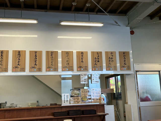 店内1-1-1