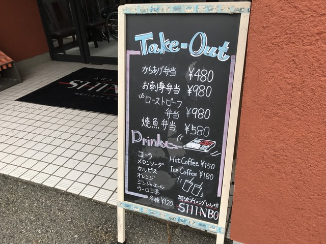外メニュー1-1