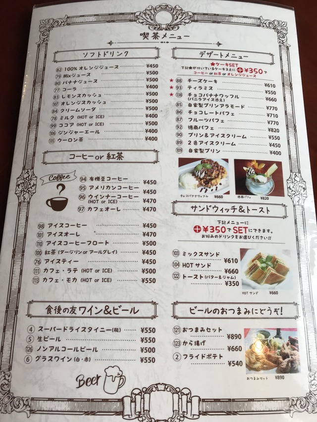 メニュー5