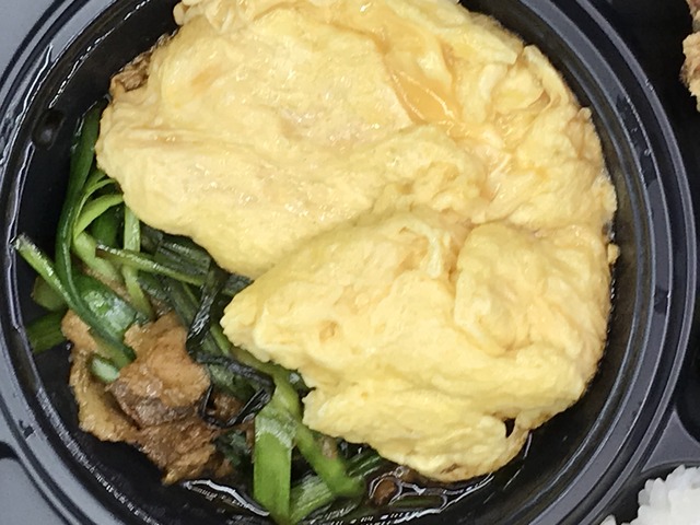 にら玉弁当1-1