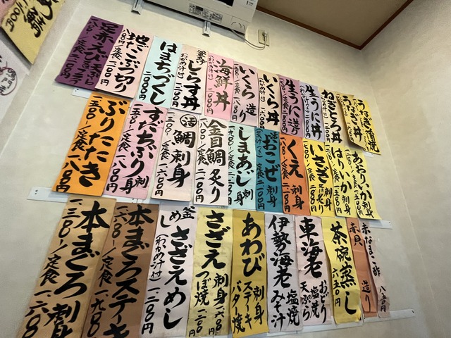 メニュー4-2-1