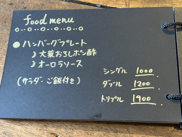 メニュー3