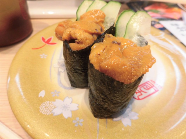 すし丸１０生うに