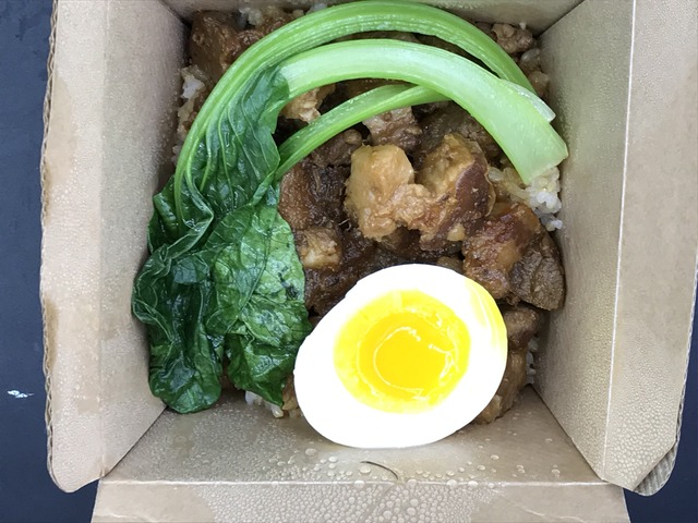 ルーローハン1-1