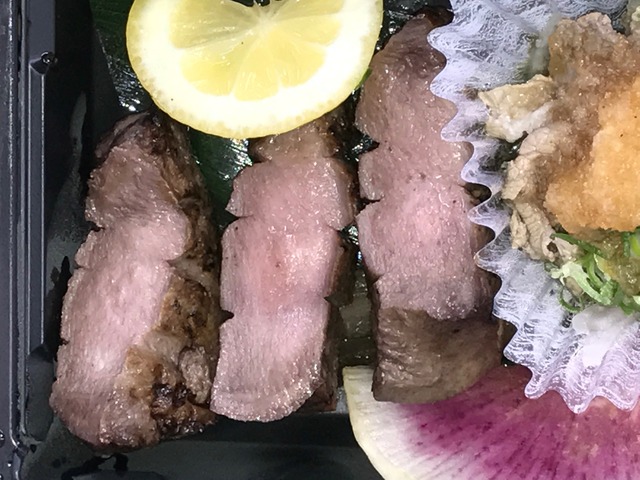 極上芯タン2-2
