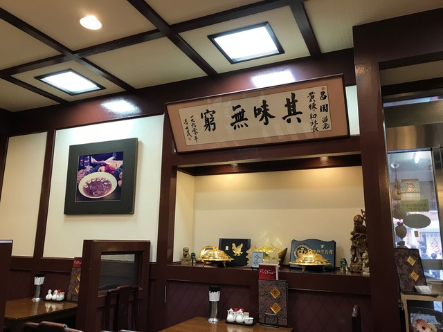 店内4