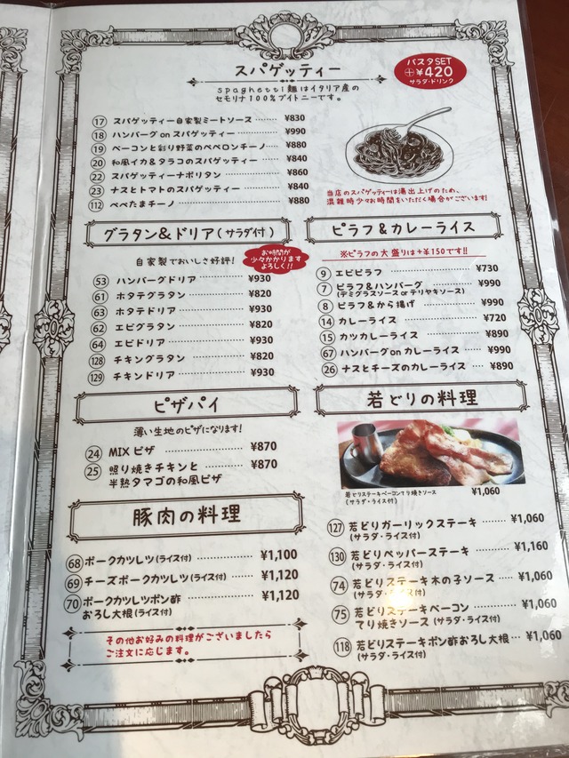 メニュー3