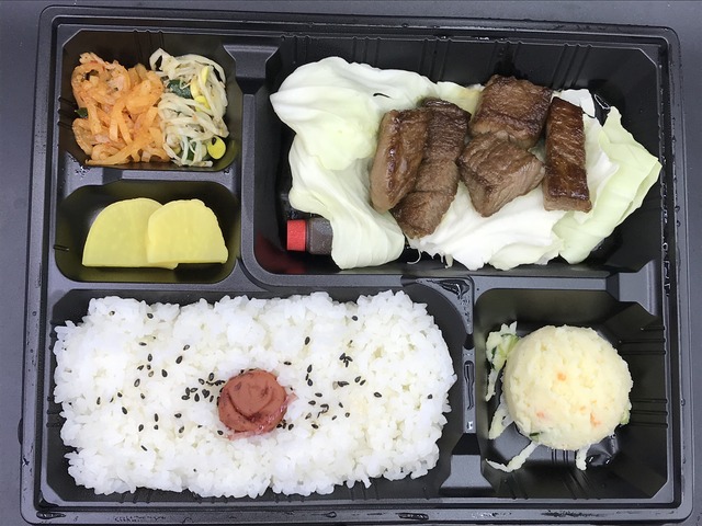 特上ロース焼肉弁当