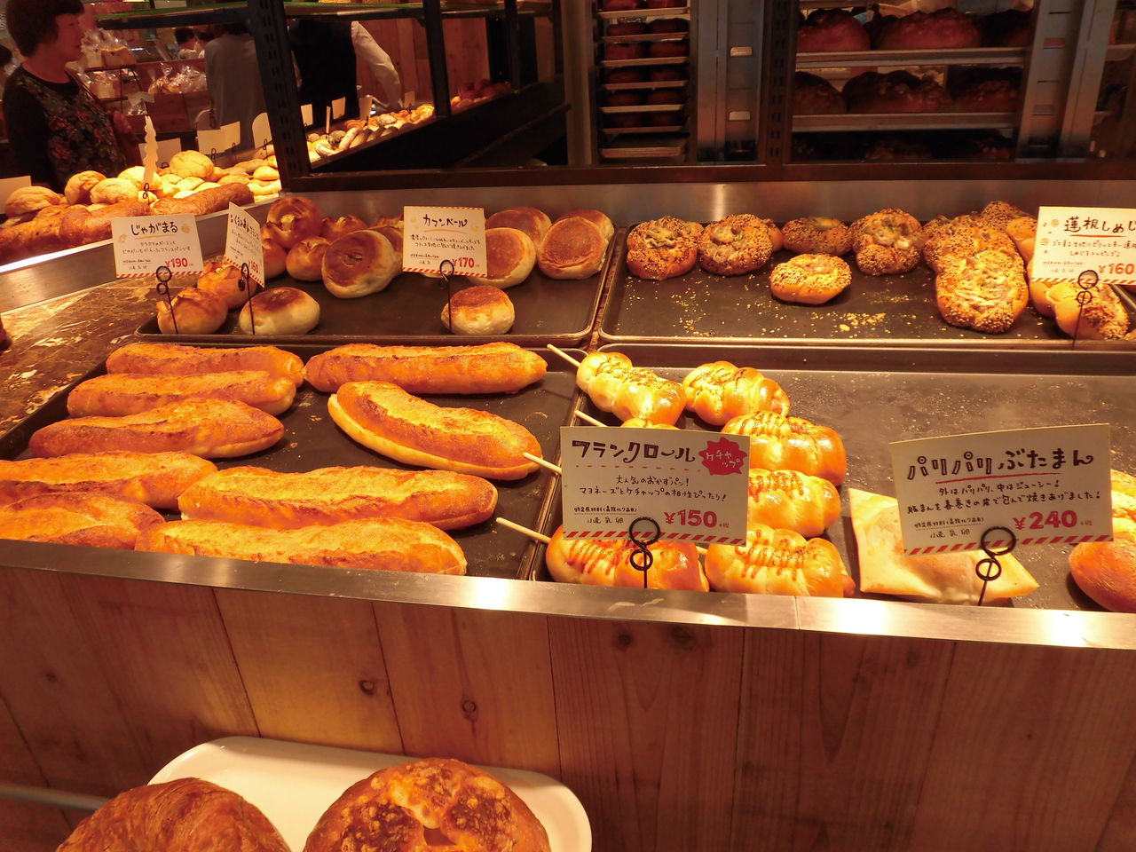 パン屋さんでお買い物 Heart Bread Antique徳島店 徳島 おいしい 楽しい パン屋さんでお買い物 Heart Bread Antique徳島店 徳島 おいしい 楽しい
