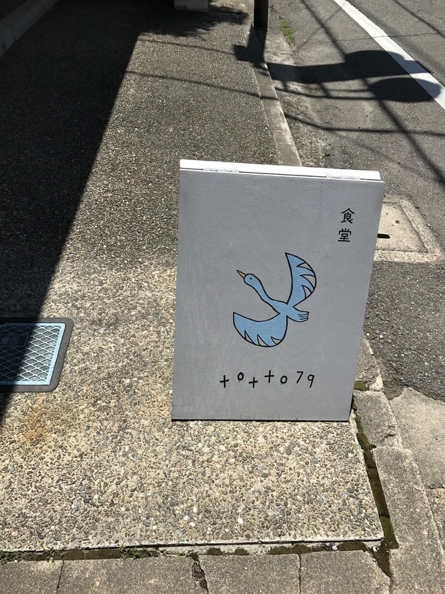 看板1