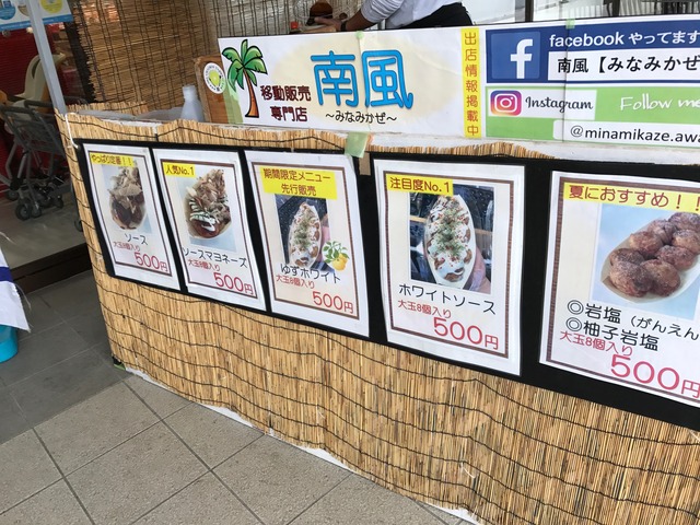 外観1