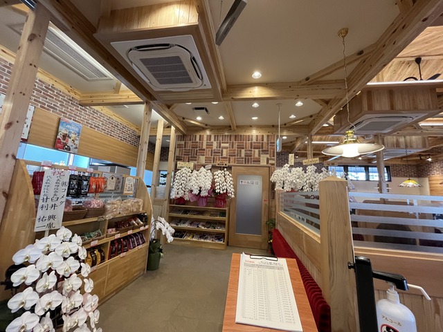 店内1-1-5