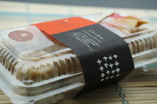 華点心肉シュウマイ1