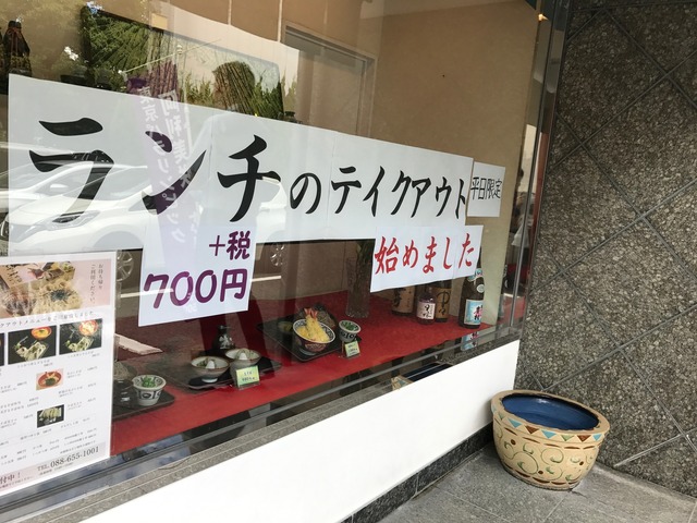 店頭メニュー