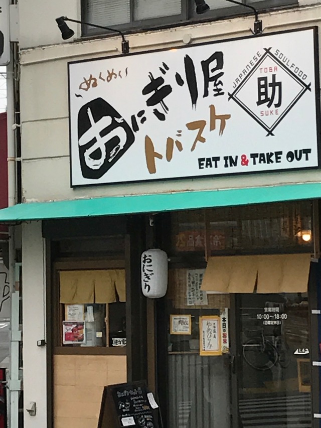 外観4