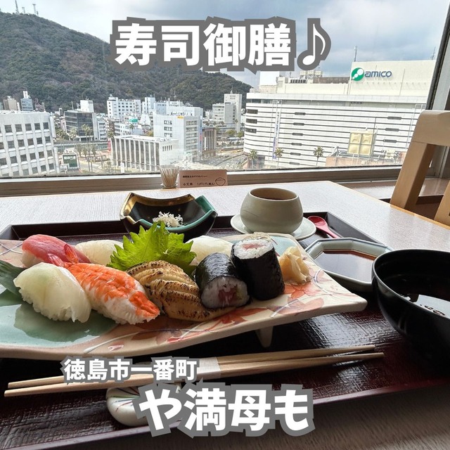 やまももー寿司