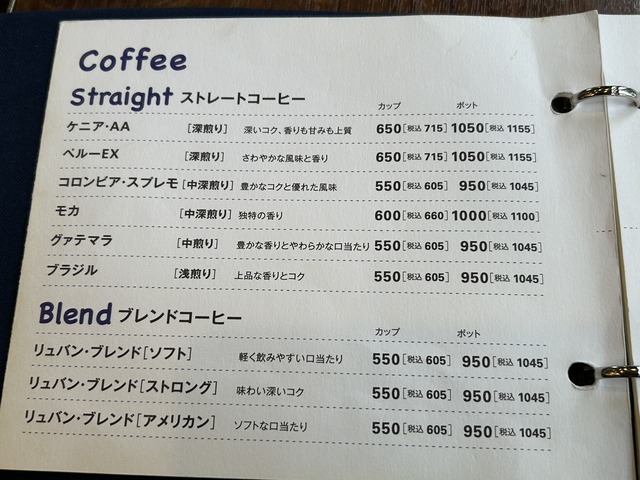 メニュー1