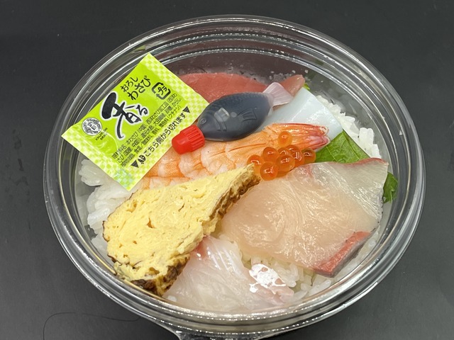 海鮮丼1-1-1