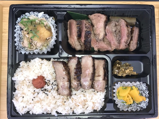 塩タン弁当１．６1