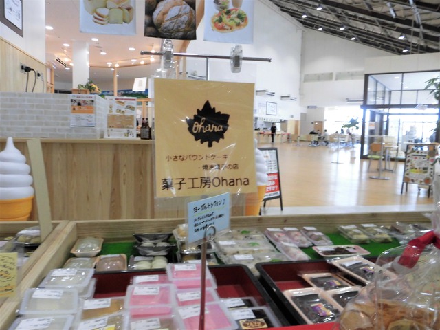 菓子工房ohana