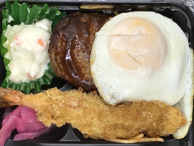 海老フライハンバーグ弁当2-2