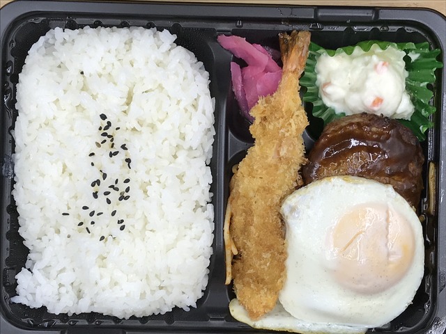 海老フライハンバーグ弁当2