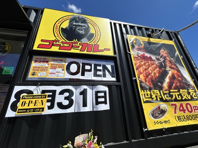 123
