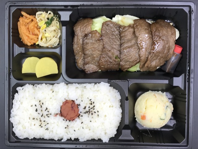 特上カルビ焼肉弁当
