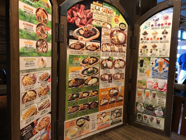 立て看板メニュー全体