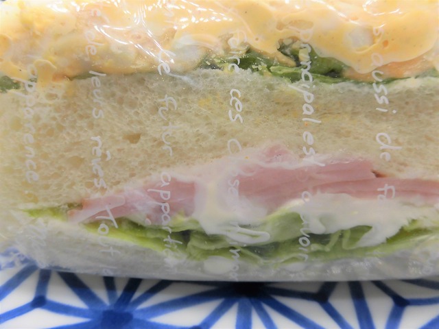 たまごハムサンド1