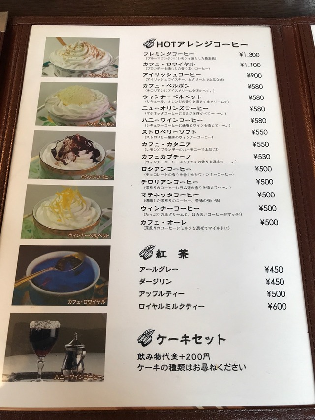 メニュー