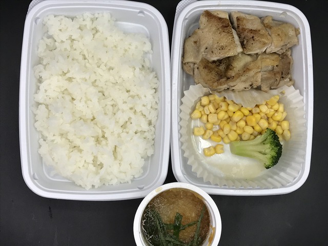 おろしチキンステーキ弁当2