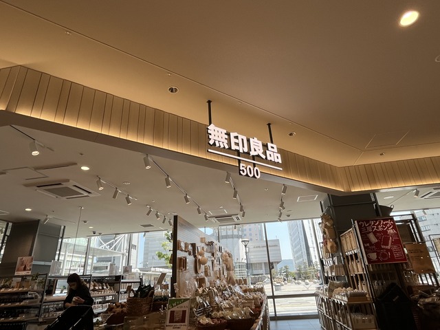 無印