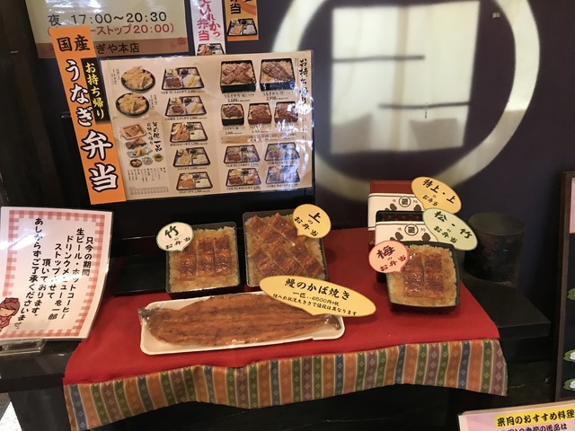 テイクアウトディスプレイ1