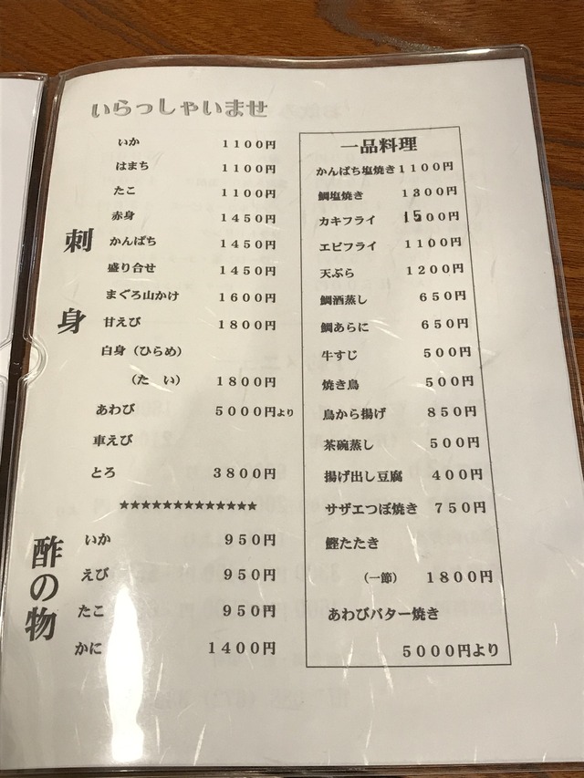定番メニュー3