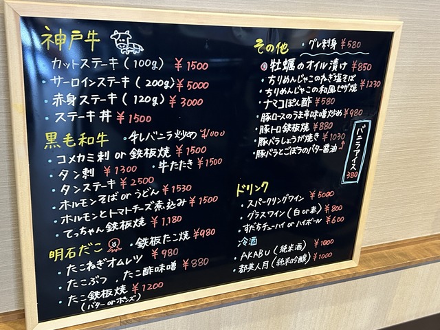 おすすめメニュー1-1