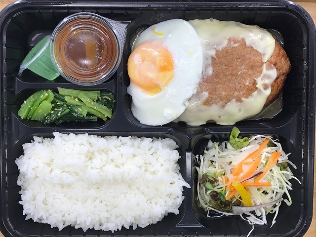 チーズハンバーグ