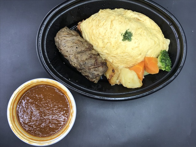 ハンバーグオムライス1