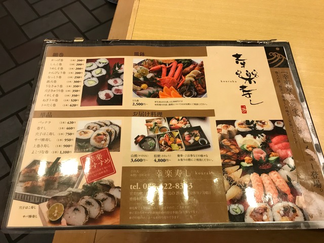 持ち帰りメニュー