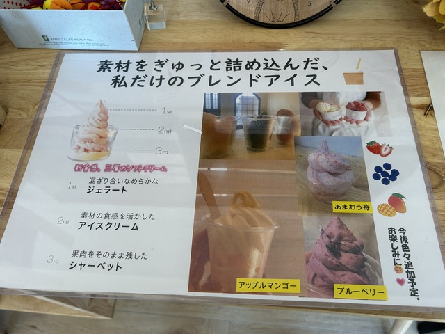 メニュー