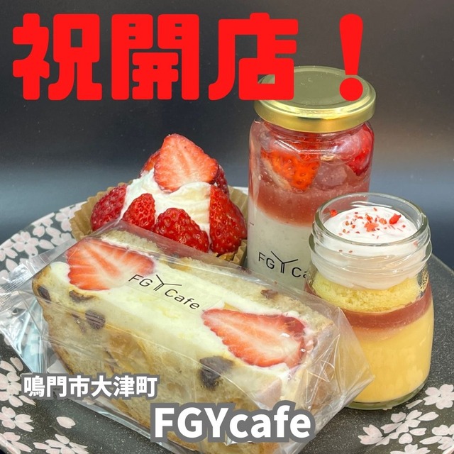 FGY